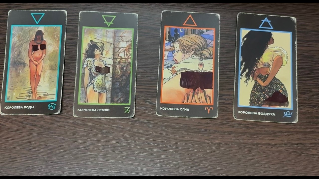 👑4 КОРОЛЕВЫ|СОБЫТИЯ ВАШЕГО БУДУЩЕГО 👑