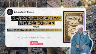 22- BAB WUJUHUL MUKHATABAT & HAKIKAT MAJAZ; NGAJI TAFSIR & ULUMUL QUR'AN QAWAID ASASIYYAH FI ULUM Q