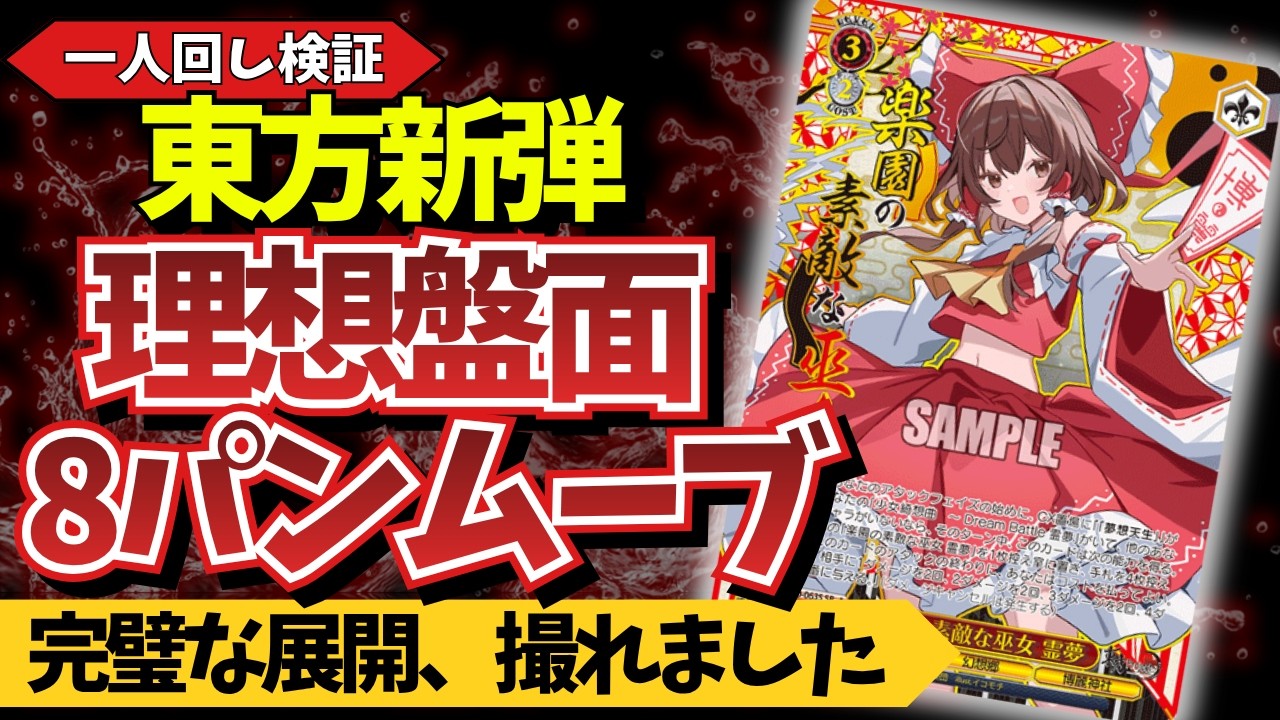 トレーディングカード ヴァイス 扉門バンドリ