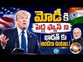 "I Love PM Modi!" - Trump's SHOCKING Speech at US 250th Independence Day! 🇺🇸🇮🇳 | iDream Vidhya