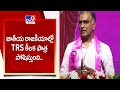 TRS Plenary meet 2022: TRS plays key role in national politics, says Harish Rao