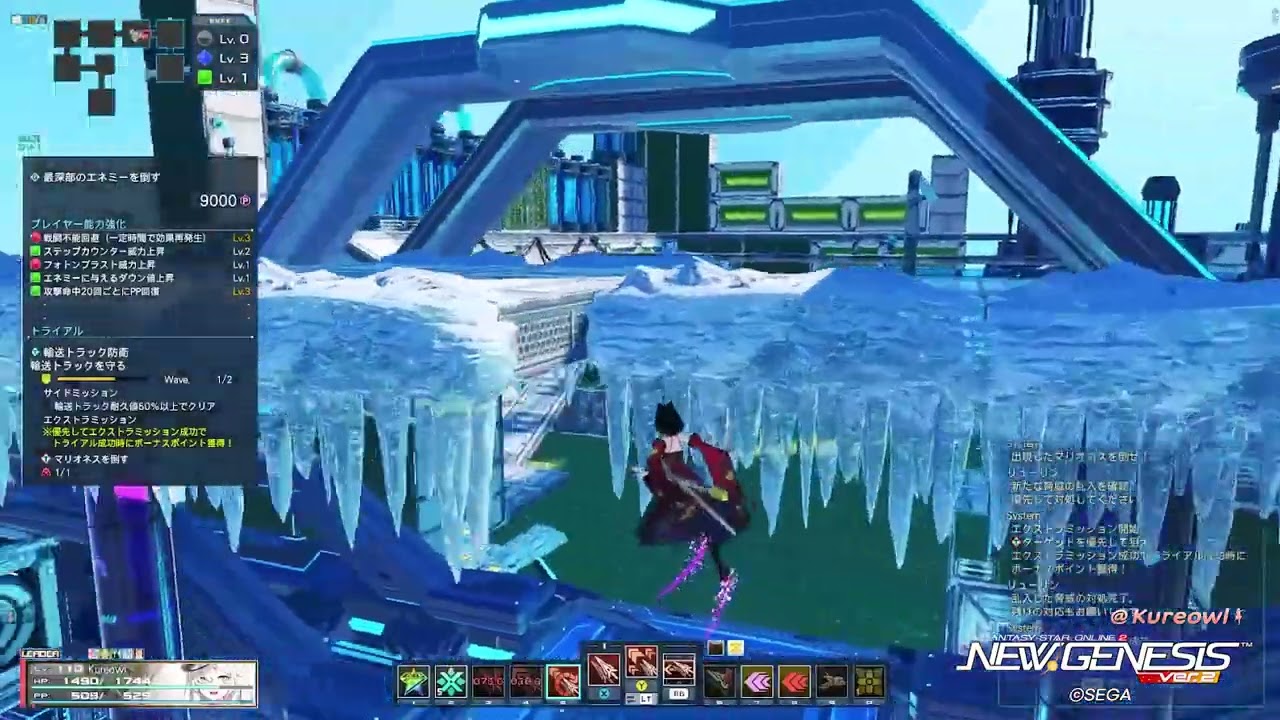 2026.01.17 PSO2:NGS ルシエル戦闘解析区画調査