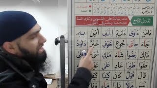 Nuraniyah - Exercises on Madd/Leen - Imam Raza screenshot 4