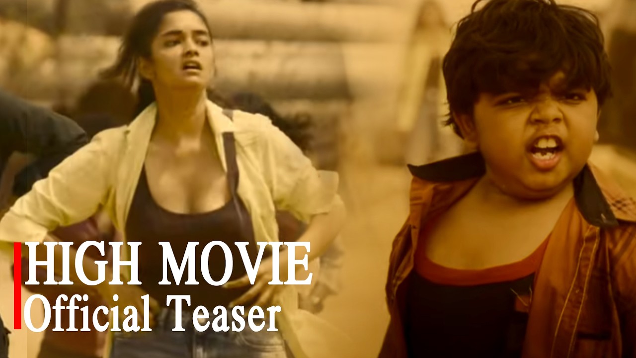 HIGH Movie Official Teaser | Ananya sharma, Harish Peddi | Vikasa Badisa | S Krishna | Naatu Cinema
