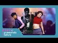 รวมเพลงแดนซ์ ท่าเต้นฮิตสุดๆ 【LONGPLAY】