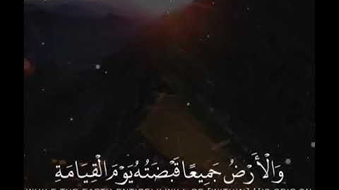 حالات واتس اب قرآن كريم || بصوت الشيخ خالد الجليل 🌸💛