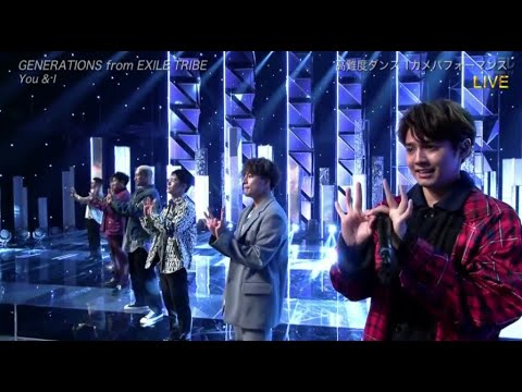 GENERATIONS from EXILE TRIBE「You & I」ベストアーティスト2020　Best Artist 2020　2020.11.25