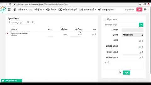 How to export the spoiled products