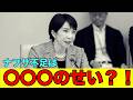 ナフサ不足を起こした原因は高市政権の政策の可能性が出てきました