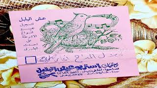 طلال مداح   بشويش عاتبني   استديو جودة عالية - اسمعها