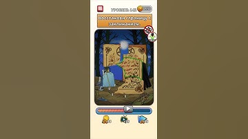 Flashback Level 142 Walkthrough