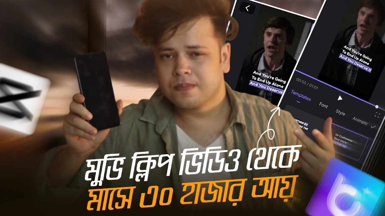 ফেসবুক Reel থেকে ইনকাম Ai দিয়ে! Add Ai Captions, Subtitles in my shorts video | Capcut & Blink App