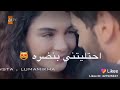 حبك اخد روحي غفل