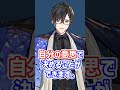 企業VTuberって休日何してるの？ #shorts