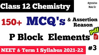 p Block Mcqs #3 | neet & Class 12 Chemistry MCQ & Assertion Reason Problems | Term 1 Exams 2021-22