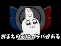 【ブロスタ】場違いな序盤マスター帯