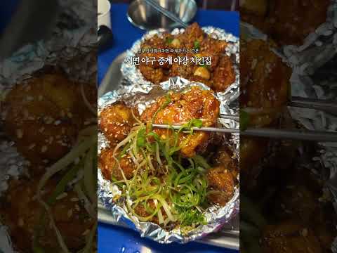 서면 야장에서 야구까지 틀어주는 치킨집?!🐔⚾