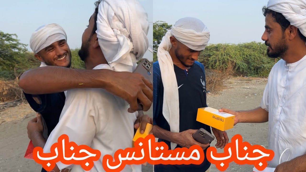 ابوسيف عطى جناب هديه وغابت فوالة المبجل 🤣😂