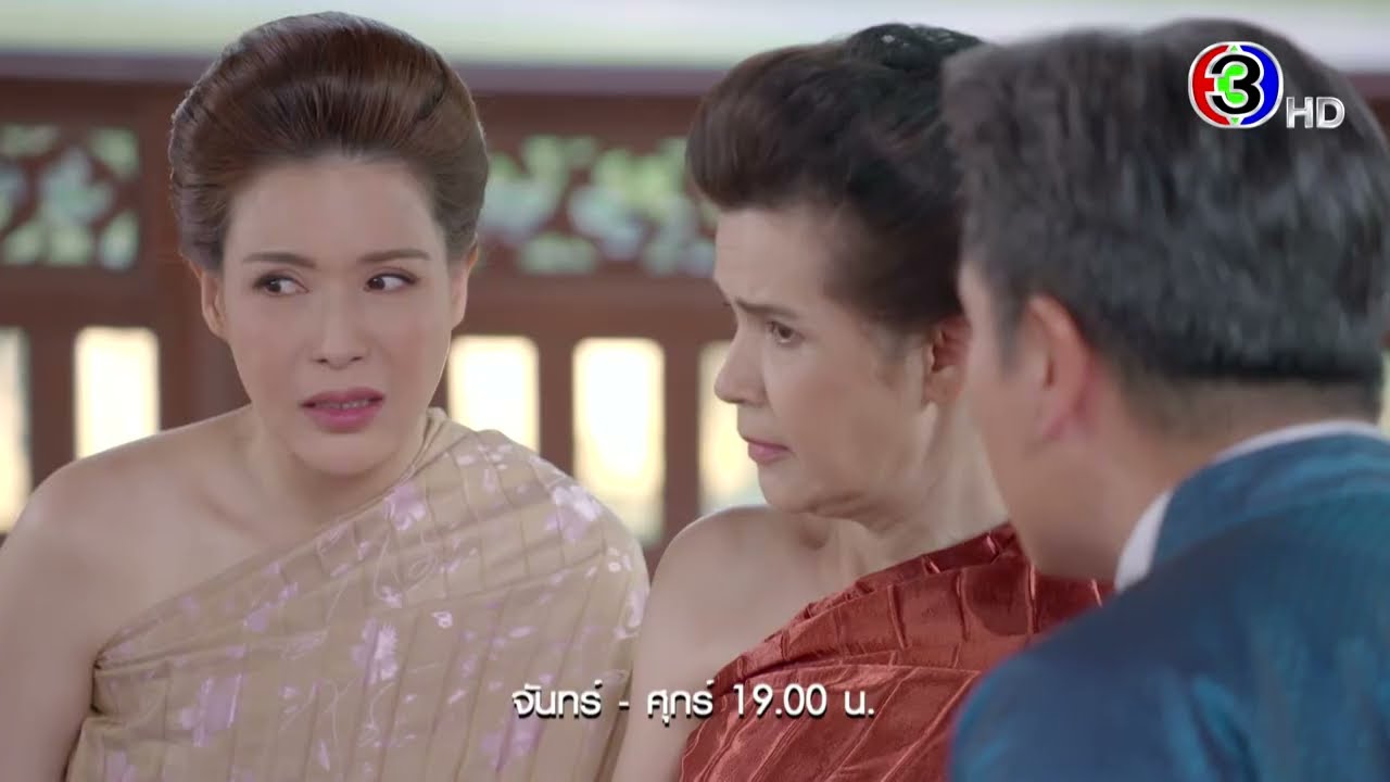 หมอหลวง EP.16 วันนี้ 19.00 น. | Ch3Thailand