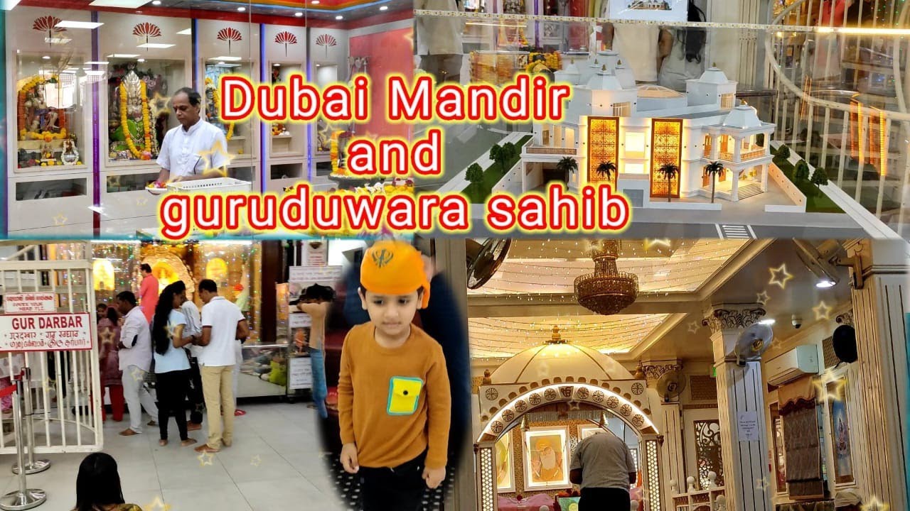 Temple In Dubai Uae | Shiva And Sai Baba Temple In Bur Dubai 2022 | Gurudwara In Dubai | Shiv Mandir
