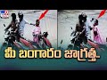 CCTV footage: Miscreants Snatch Mangala Sutra from Woman