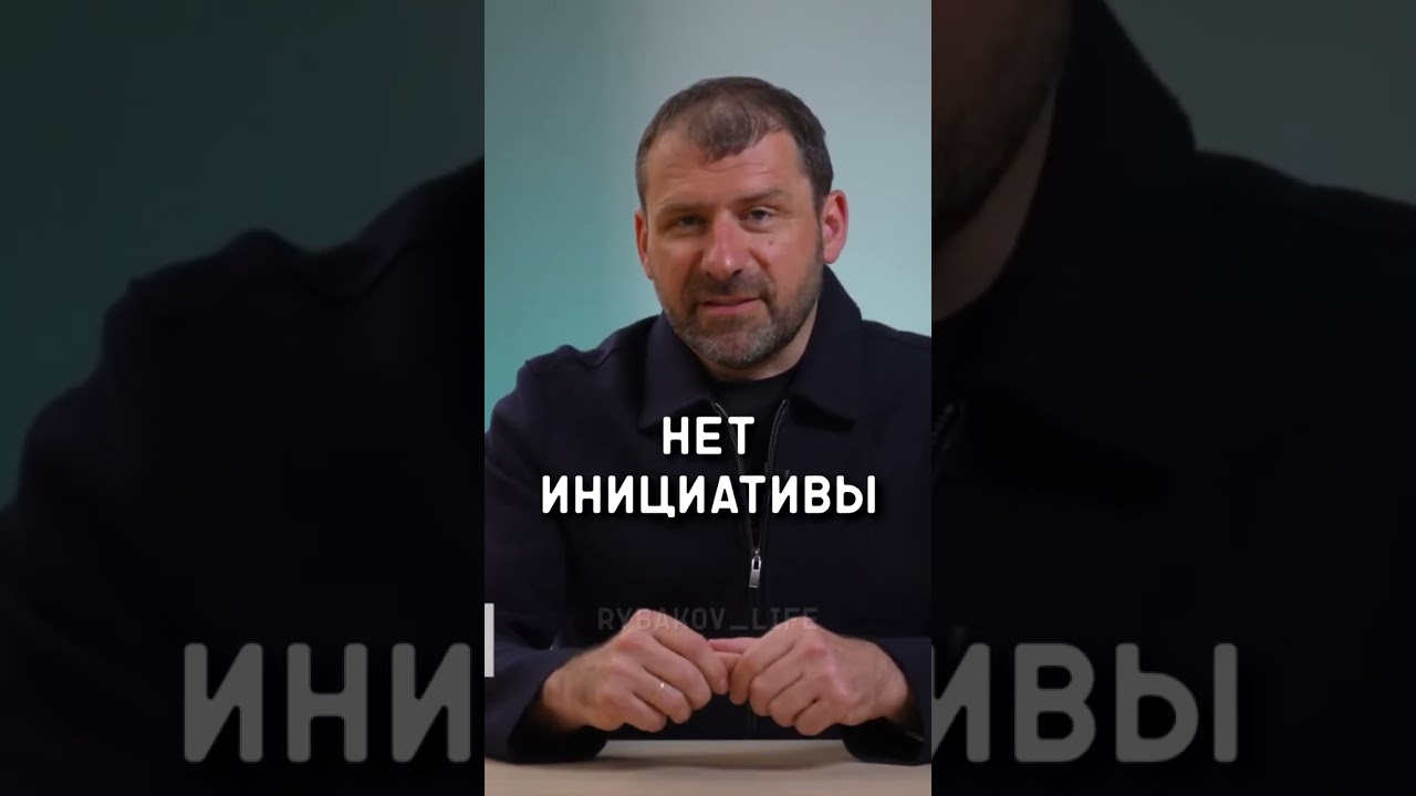 Признаки Ментального Рабства - Игорь Рыбаков