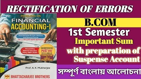 Rectification of Error B.Com 1st Semester in Bengali//Rectification Bhattacharjee Brothers solution