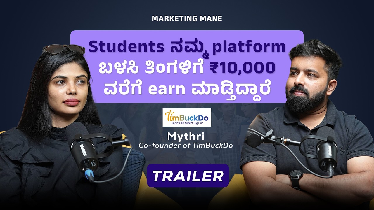 Earn While You Learn: The@timbuckdo.Founder’s Secret Roadmap | Trailer