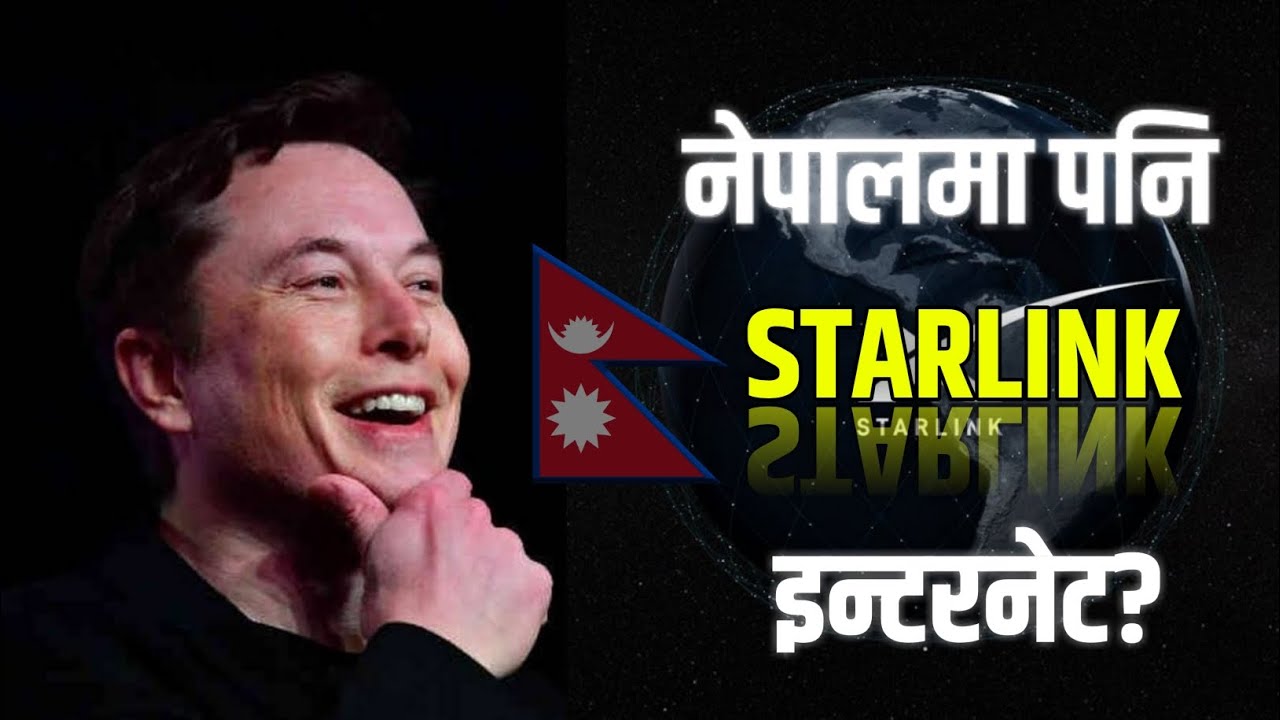 नेपालमा पनि starlink इन्टरनेट 😍 | Starlink internet in nepal |