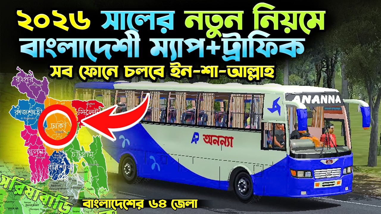 BUSSID 2026 BD Map Setup | Bangladesh Map + Traffic OBB Install (Full Guide)