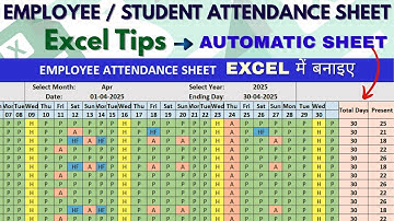 How to Make an Automated Attendance Sheet in Excel | Complete Tutorial | Office & School Use | Excel