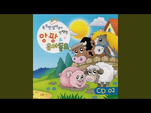 둘이서 코 잡고 (둘이서 코 잡고)