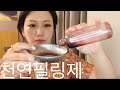 🌎cc) homemade peeling for SHINNY SKIN✨✨빛나는 쌩얼을 위한 천연 필링제