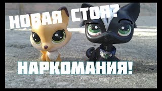3 факта о нас//мы наркоманы//совместно с Leся _LpS_mov 3 факта о нас//мы наркоманы//совместно с Leся _LpS_mov