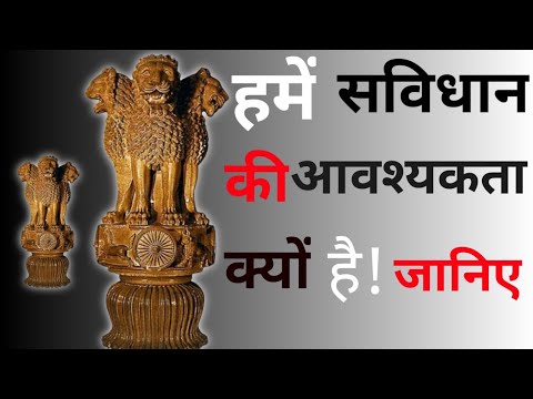 वीडियो: हमें उपयोगकर्ताओं को समझने की आवश्यकता क्यों है?