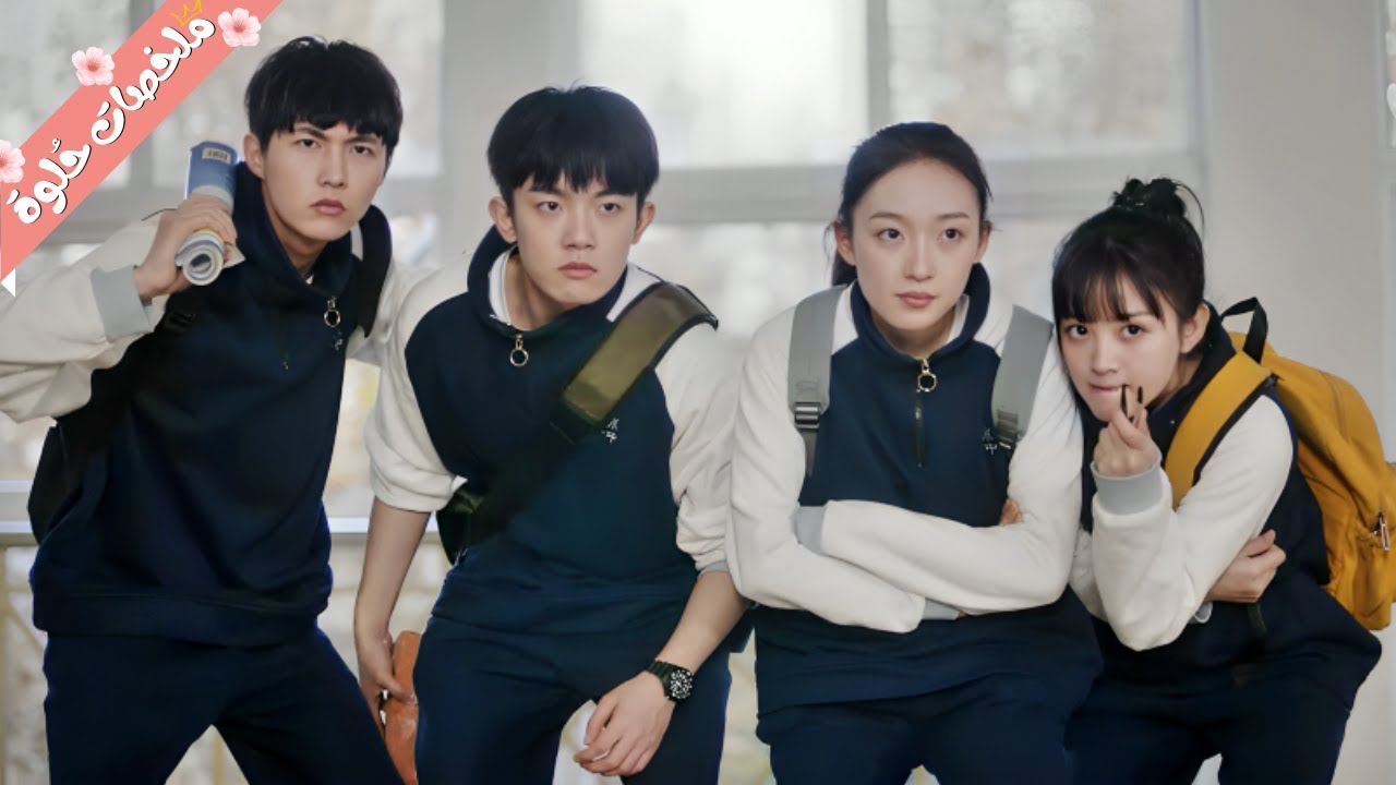 أصدقاء وأبناء جيران متربين مع بعض مثل الإخوات لغاية ما الحب يدق باب اثنين منهم ملخص مسلسل