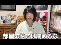 【支配】元超箱入り娘の実家の異常ルール10選