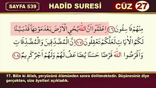 057-Hadid Suresi / Okuyan : Hafız Mustafa UYAR