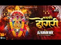 Karlyache dongari  dj karan mix  dance mix  2024 ekveera aai palkhi special  agri koli dj song