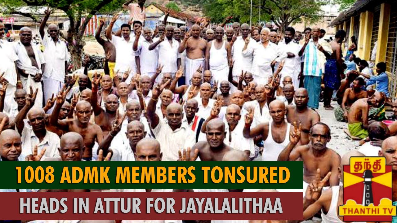 Effect of Jayalalithaa's Acquittal : 1008 Party Members Tonsured Their Heads in Attur - Thanthi TV