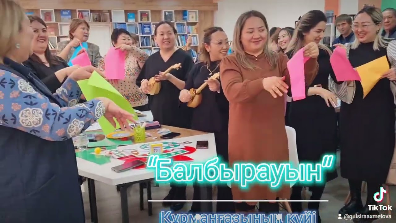 Балбырауын күйімен сергіту сәтін өткізу