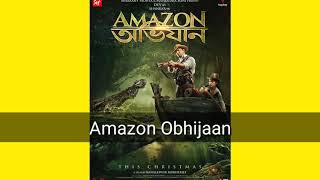 Box Office Collection Ami Neta Hobo,Noor Jahaan,Amazon Obhijaan,Inspector Notty K & Total Dadagiri