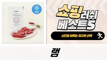 램 업글! 삼성/TeamGroup DDR4 메모리 리뷰  숄더랙 먹방