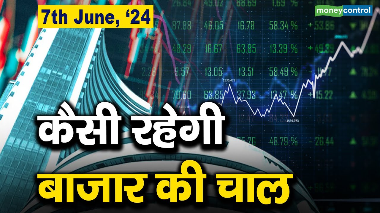 Nifty Top Gainers And Losers Today