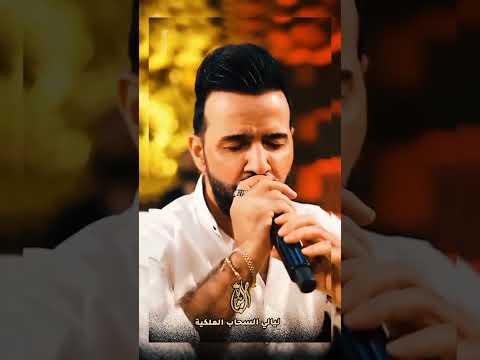 داود العبدلله يااسمر يمعذب دلالي