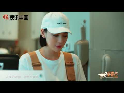 【1年前】周杰倫新歌與阿信合唱 三吉彩花出演MV！