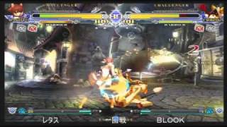 BBCS2 : 【千葉フェリシダ】BBCSII 稼動記念大会 1