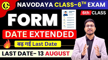 Last Date Extended🔥 JNVST class-6th का Form. Navodaya class-6th Application Form कैसे भरें.