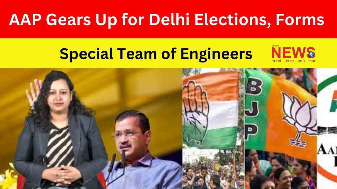 AAP Gears Up for Delhi Elections, Forms Special Team of Engineers - YouTube