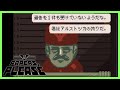 ノーミスクリアで国家のワンちゃんになりたい【Papers, Please #4】